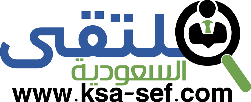 ملتقى السعودية | وظائف السعوديه – وظائف شاغرة فى السعودية – توظيف السعوديه | تنقيب السعوديه